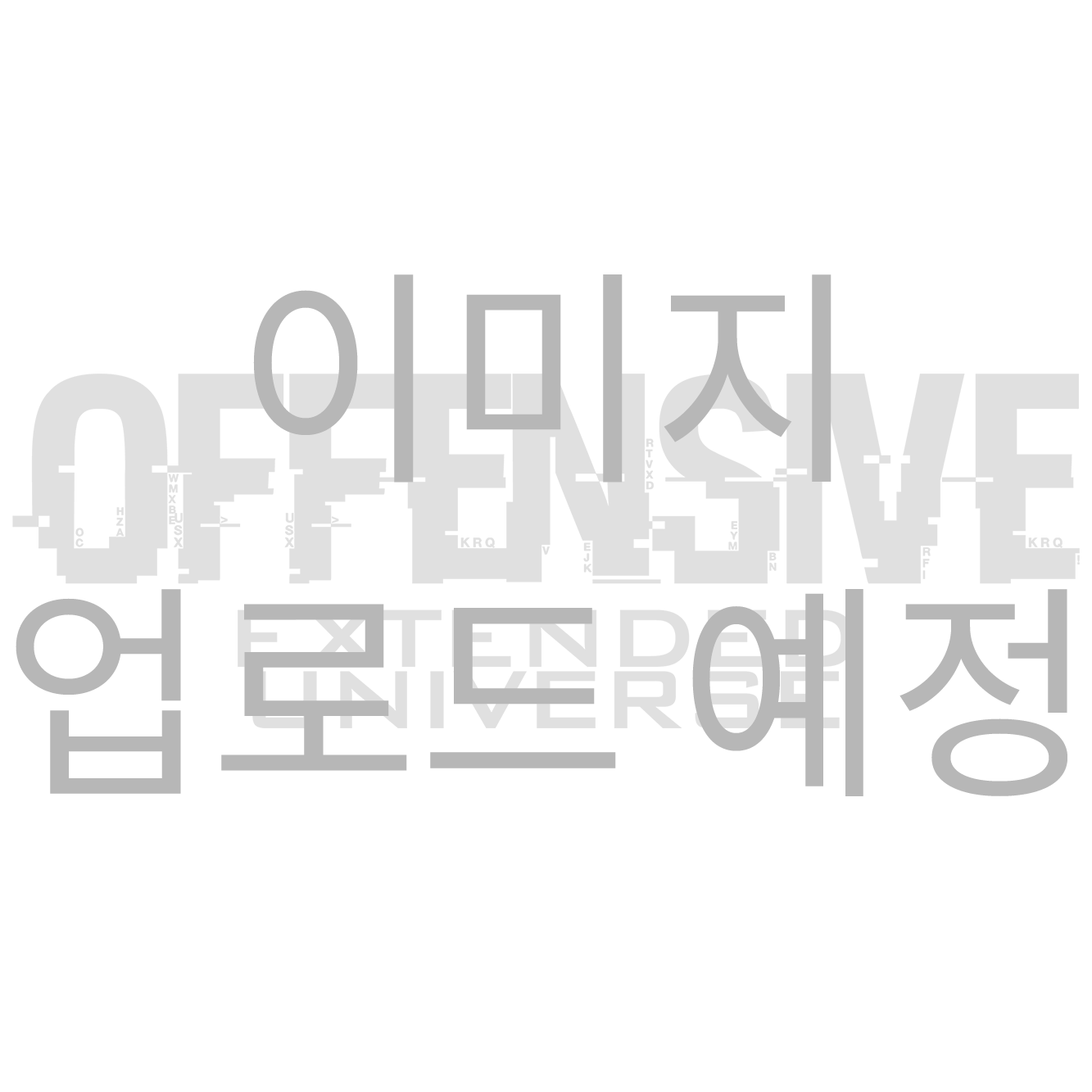 이미지 업로드 예정(사각).png
