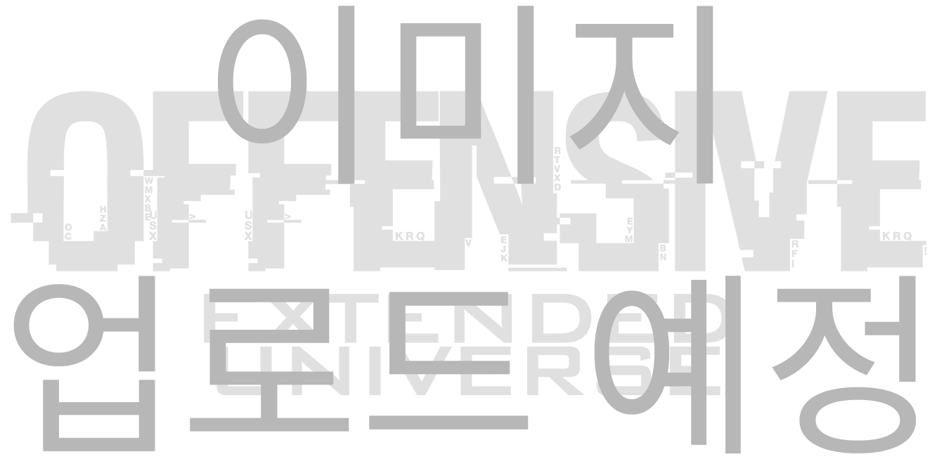 이미지 업로드 예정(표준).png